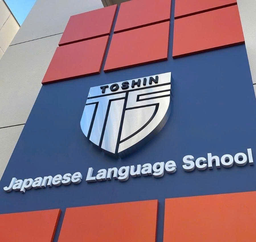 Nhật Ngữ Toshin: Khởi Tạo Tương Lai Cùng Tiếng Nhật Chất Lượng Cao