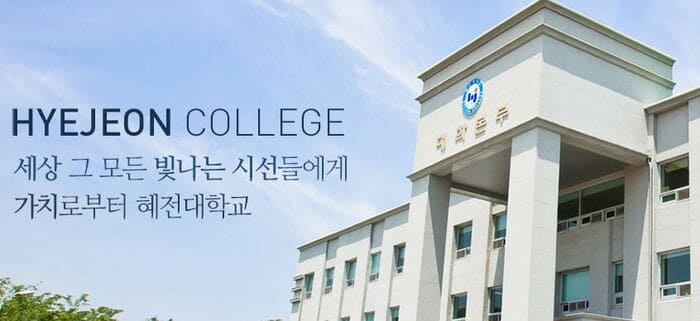 Khám Phá Hyejeon University: Cánh Cửa Vàng Cho Tương Lai Du Học Hàn Quốc