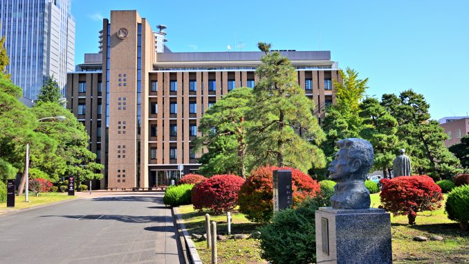 Đại học Nhật Bản