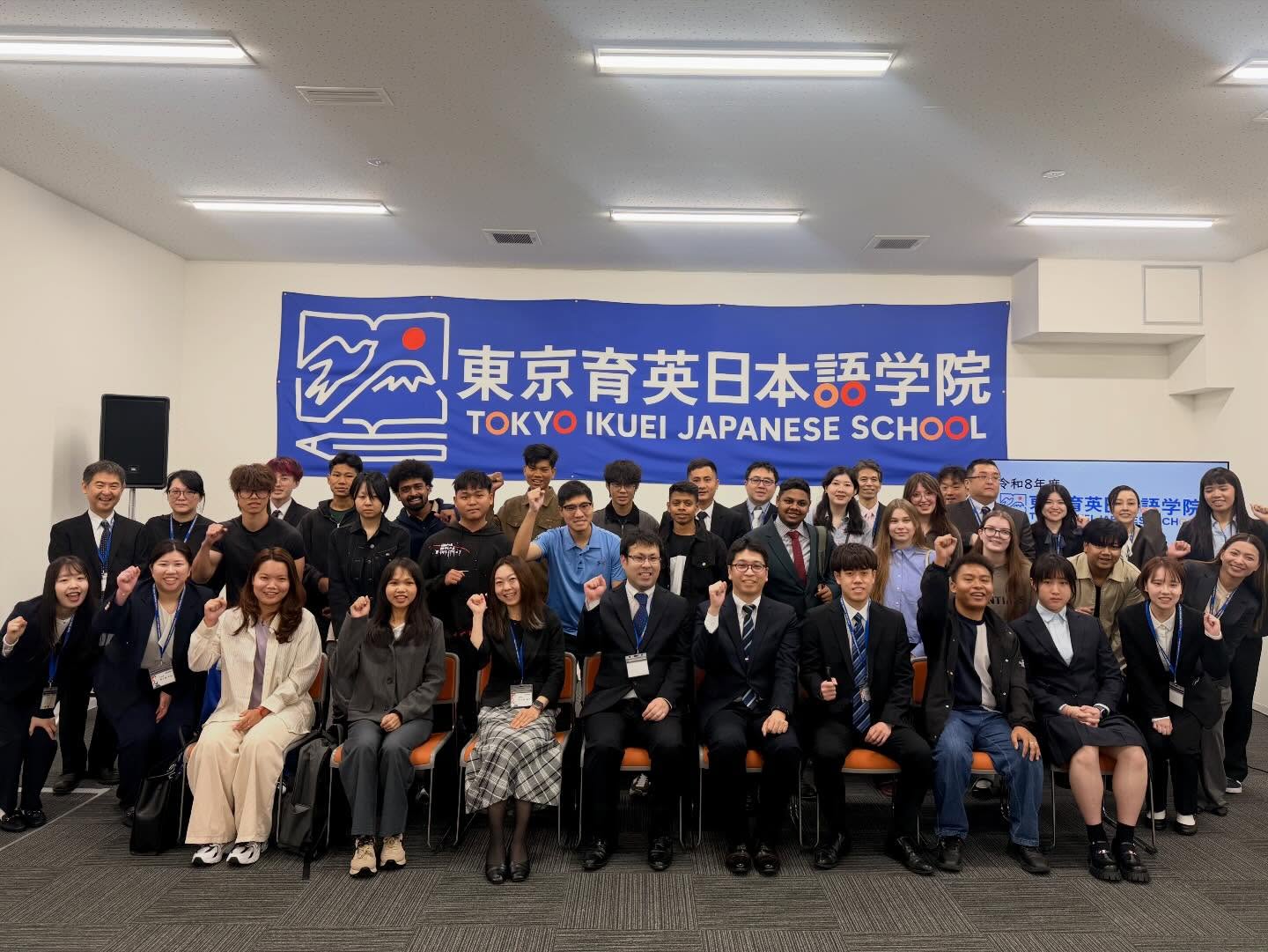tokyo ikuei japanese school