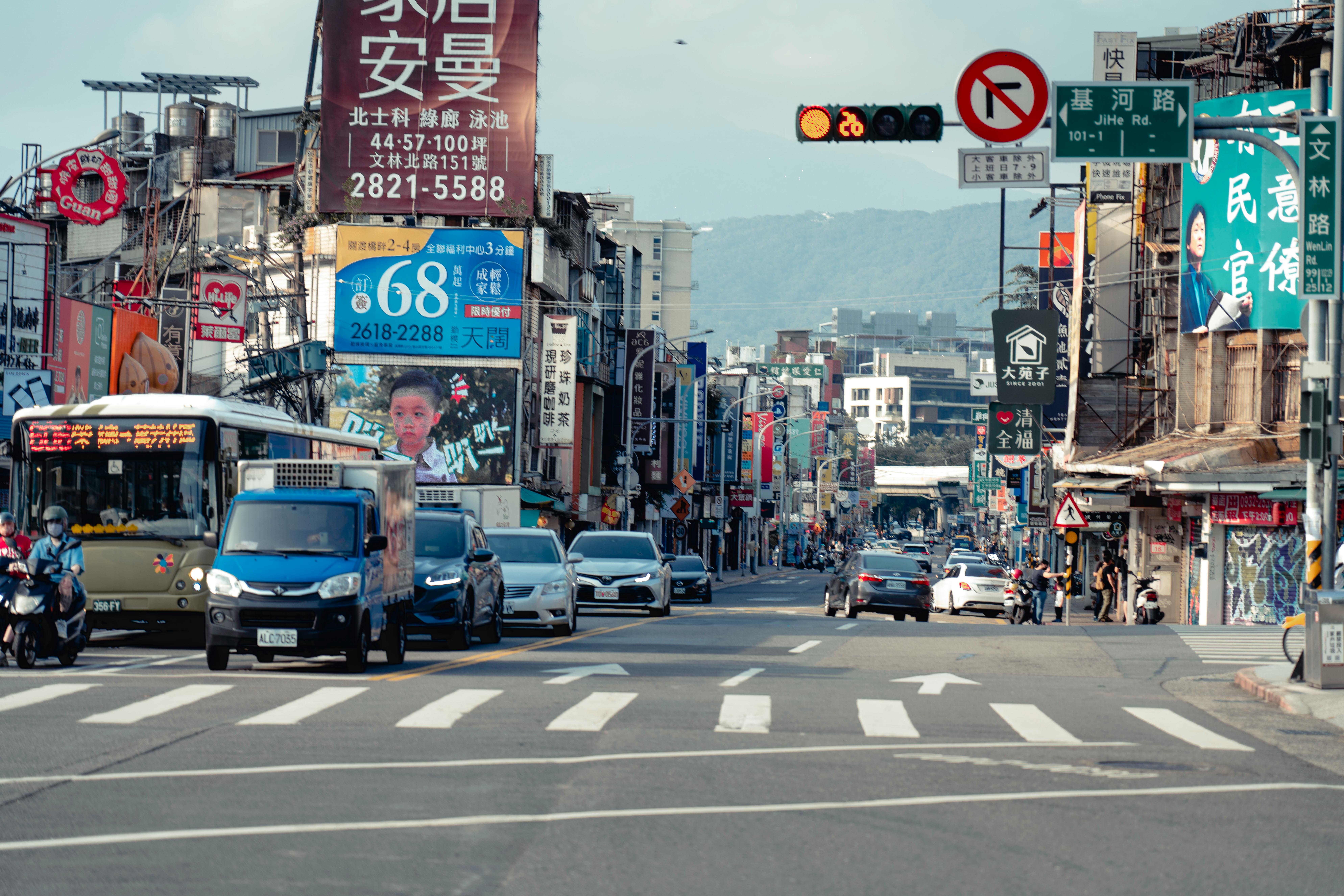 Đường phố Đài Loan